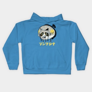 Monster Hunter Rise Bombadgy Kanji Icon Kids Hoodie